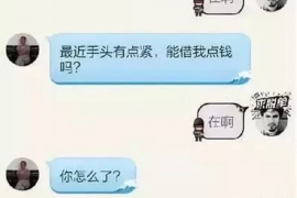 利津专业讨债公司，追讨消失的老赖